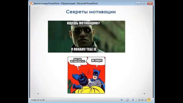 Интенсив - Первые шаги к любимому делу. Ключи к призванию. День 1 смотреть онлайн