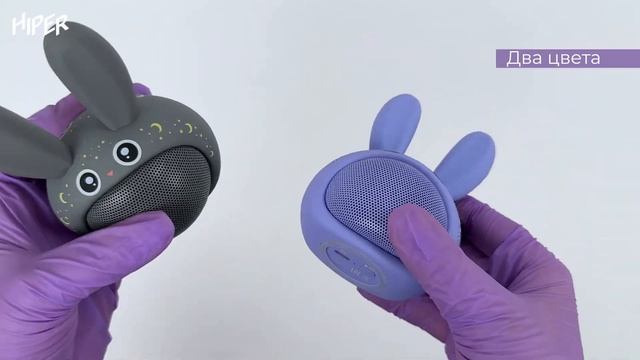 Портативная колонка для детей в виде зайки. HIPER Sound Rabbit V1/G1 Chubby Bunny смотреть онлайн