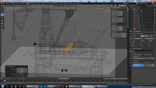 9.2 Моделируем станок-качалку ч.2 смотреть онлайн