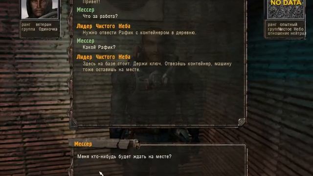 S T A L K E R Oblivion Lost Remake v 2.5 Полное сокращенное прохождение часть 8 Янтарь смотреть онлайн