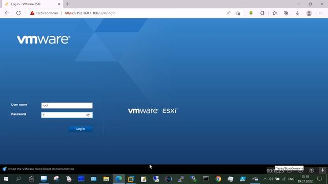 Установка VMware ESXi под VMware Workstation 16