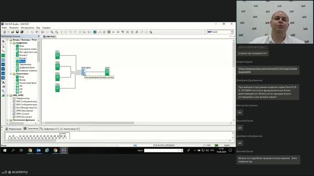 Основы программирования PLR S и PLR M ТМ ONI смотреть онлайн