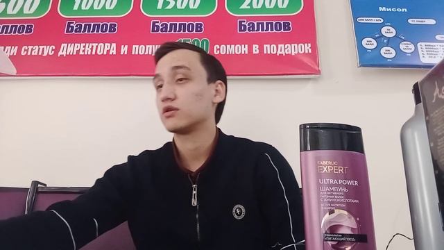 БИЗНЕС ХАМКОРИ Тарики интернет бо ширкати Фаберлик👨💻 +992904450028 ватсап📲 смотреть онлайн