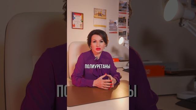 Полиуретановые краски по бетону все УФ-стойкие?
#shorts #short #shortvideo смотреть онлайн