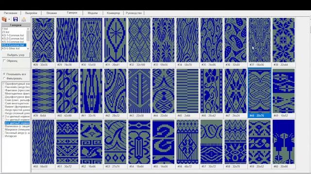 Knittstyler // Программа построения вязальных выкроек // Машинное вязание с нуля смотреть онлайн