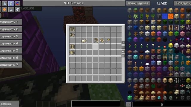 Инструменты и руды . (Обзор мода Nevermine 2 – Advent of Ascension).#7 .....3/6 смотреть онлайн