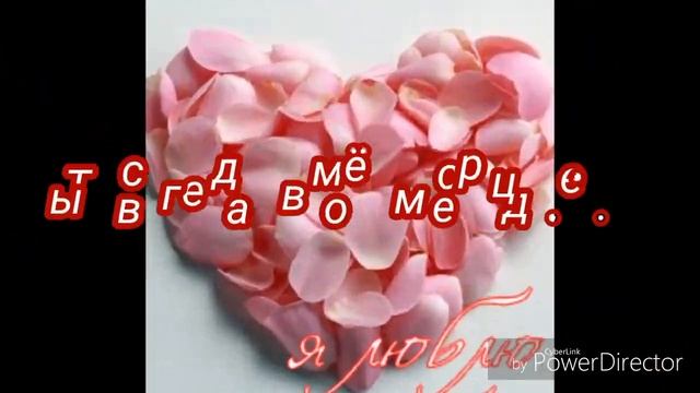 Красивое пожелание С добрым утром любимому смотреть онлайн