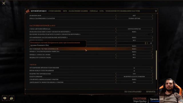 ♈ СТРИМ по игре Warhammer Vermintide 2⛧ЧУМНОЙ КООП 😇 смотреть онлайн