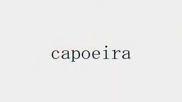 yazid capoeira 3 смотреть онлайн