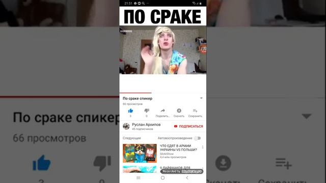 Папа дал ремнём по сраке время посмотреть лайфхаки смотреть онлайн