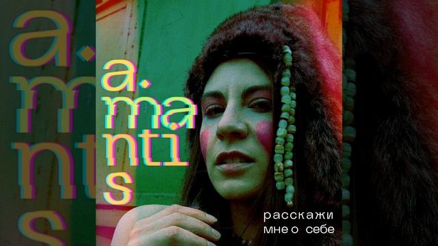 РАССКАЖИ МНЕ О СЕБЕ смотреть онлайн