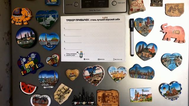 Трекер привычек | Как он сделает вас лучше уже через 30 дней? смотреть онлайн