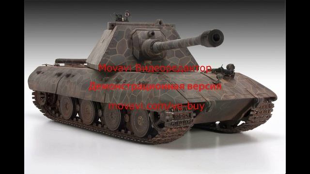 Е 100 для танкистов