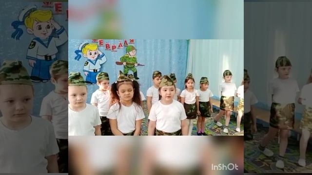 Поздравление с 23февраля  от ребят подготовительной группы Детского сада № 2 