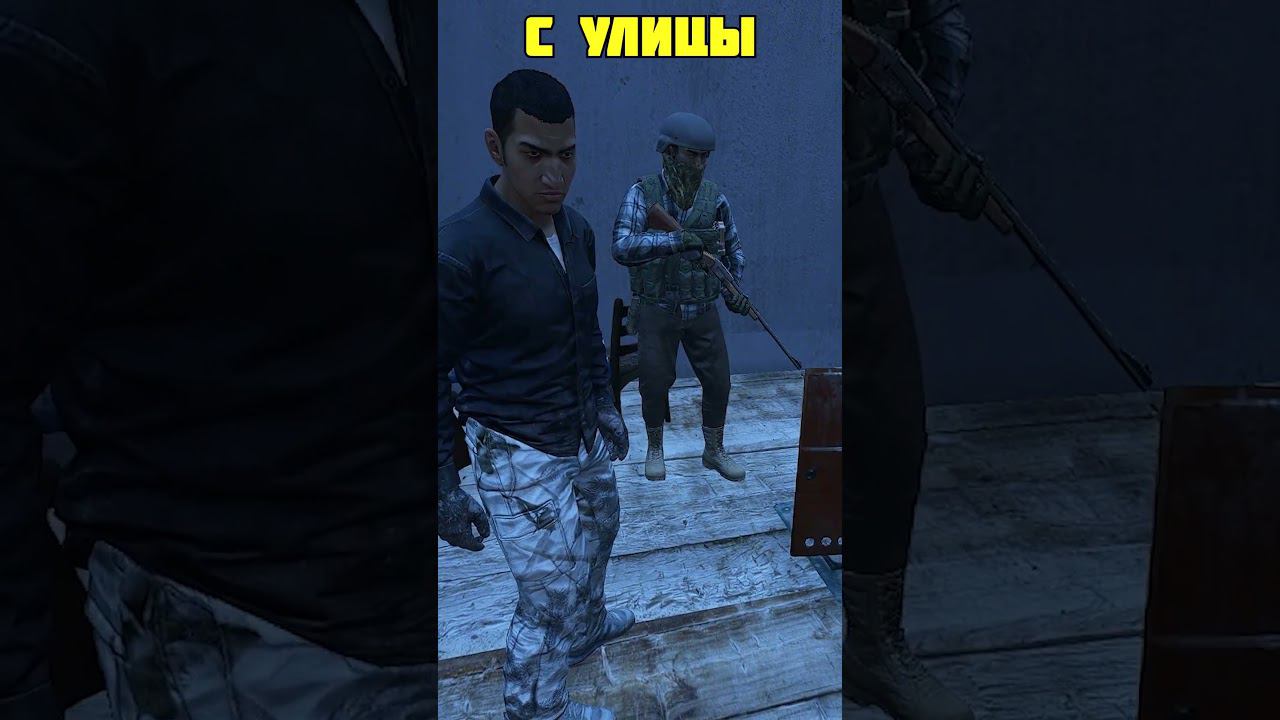 DayZ Слово Пацана, Вова Адидас #shorts #дейз смотреть онлайн