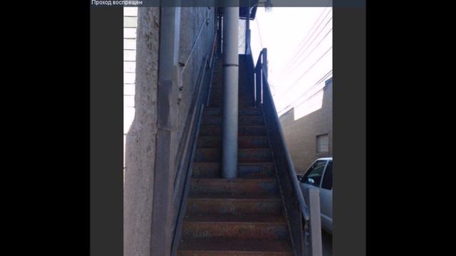 Примеры строительной глупости #1 смотреть онлайн