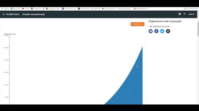 Сколько можно заработать на Инвестициях? смотреть онлайн