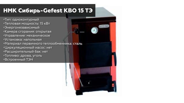 ТОП—7. Лучшие твердотопливные котлы для отопления дома. Рейтинг 2023 года! смотреть онлайн