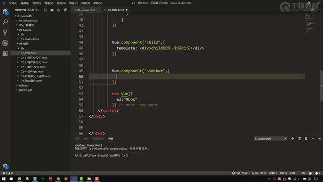 千锋Web前端教程：028 vue 定义组件 2 смотреть онлайн