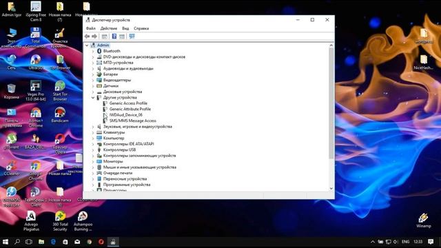 Не работает Bluetooth на ноутбуке: причины и их решение смотреть онлайн