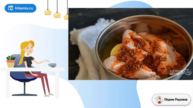 Сборник рецептов