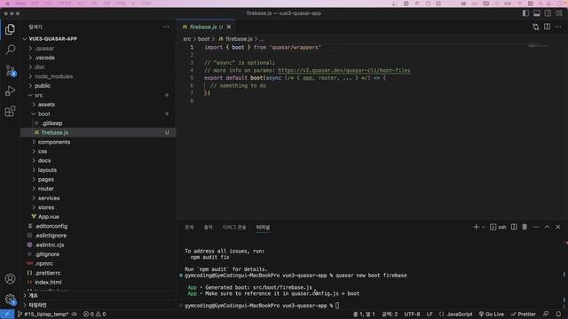 파이어베이스 설치하기 | Vue 3 & Firebase 10 커뮤니티 풀스택 EP_16 смотреть онлайн