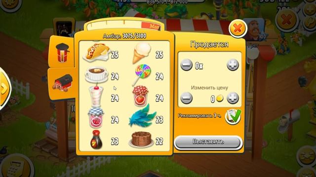 Секреты заработка монет и опыта в игре Hay Day. смотреть онлайн