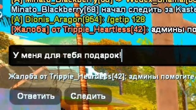 УМНОЖАЮ ДЕНЬГИ в 100 РАЗ ?? *ИГРОКИ в ШОКЕ* на АРИЗОНА РП ГТА САМП смотреть онлайн