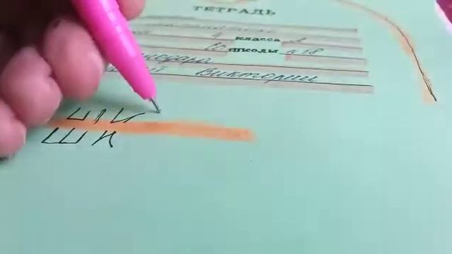 оформление тетради по математике #математика #тетрадь #школа смотреть онлайн