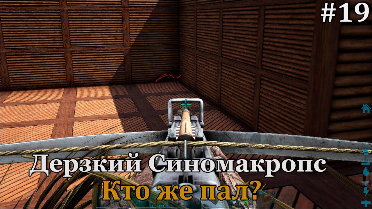 В поисках альфа импланта ARK: Survival Evolved: Lost Island: The Hunted #19 смотреть онлайн
