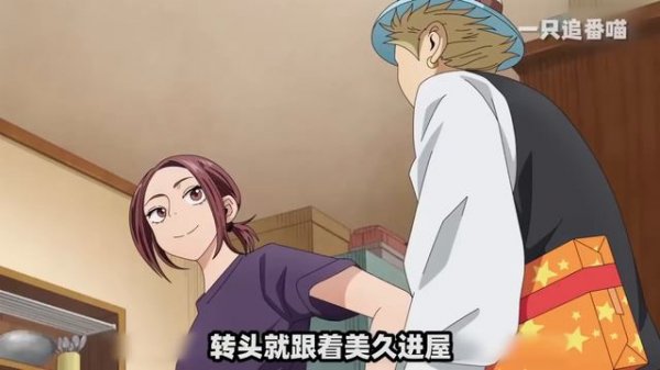 口气看完搞笑动漫《极主夫道》