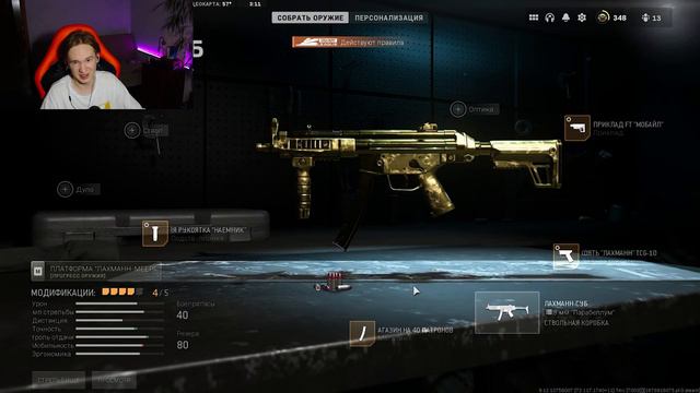 ЛУЧШИЕ ОРУЖИЯ ДЛЯ РЕЙТИНГА MW 2 (2022) / MODERN WARFARE 2 смотреть онлайн