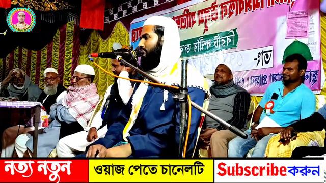 বাংলা ওয়াজ || মাওলানা মমতাজুল ইসলাম| Molana Mumtajul Islam Saheb | Diner Alo Quran смотреть онлайн