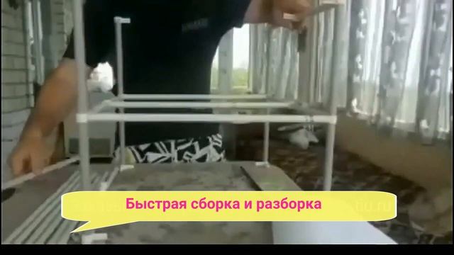 Каркасная сушилка для рыбы "Куб 50" смотреть онлайн