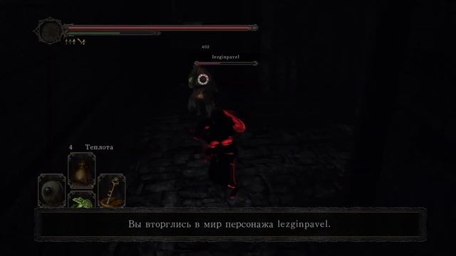 DS2. Ключ Скованного.