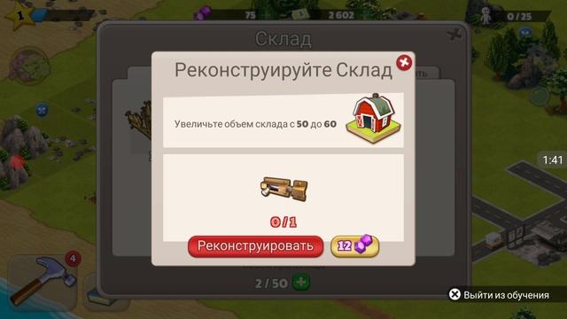 Farm Dream: Village Harvest - Town Paradise Sim [HACK Money] смотреть онлайн