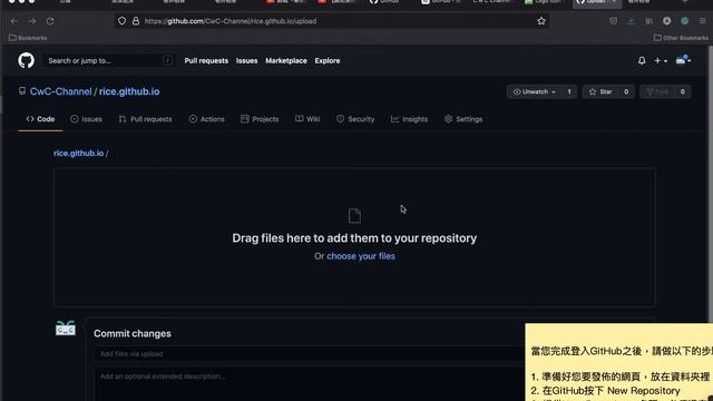 【網頁小秘技系列 EP01】如何使用GitHub來免費發佈網、更新網頁 смотреть онлайн