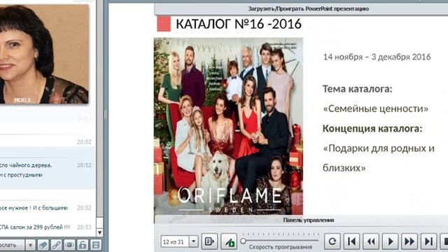 Людмила Дьякова 