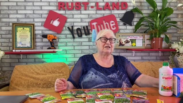 Микрозелень. Витаминная ? ракета. Выращиваем микрозелень. Стимулятор Гуми. Фотолампы. Аэлита смотреть онлайн