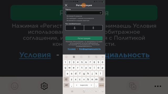 Донатный акк для подписчиков #roblox #robloxshorts #robloxtrend #tocaboca #trend #donate смотреть онлайн