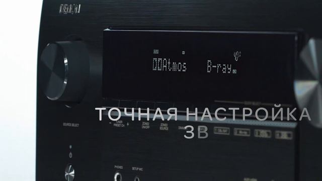 Award-Winning Home Theatre: Denon AVR-X2600H 7.2ch 4K Ultra HD AV Receiver (RU)