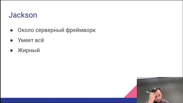 [s3 | 2021] Разработка под Android, лекция 7 смотреть онлайн