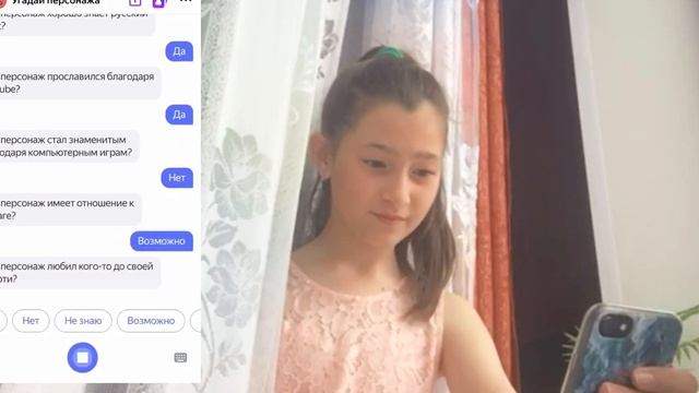 ЯНДЕКС АЛИСА УГАДЫВАЕТ ПЕРСОНАЖА /2 ЧАСТЬ смотреть онлайн