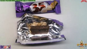Распаковка и Обзор Еды Конфета «35» со Сливочной Начинкой, 20 г.