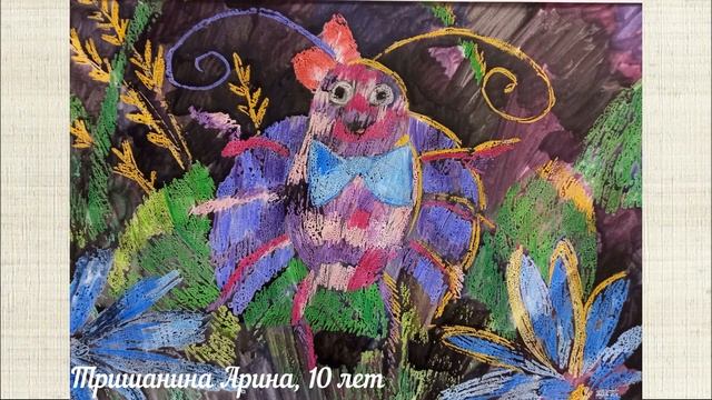 "Сказки для Алёнушки", выставка детских работ смотреть онлайн