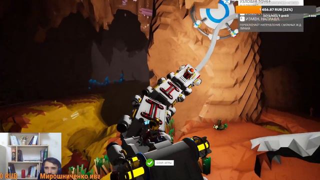 Ламповый Астронир смотреть онлайн