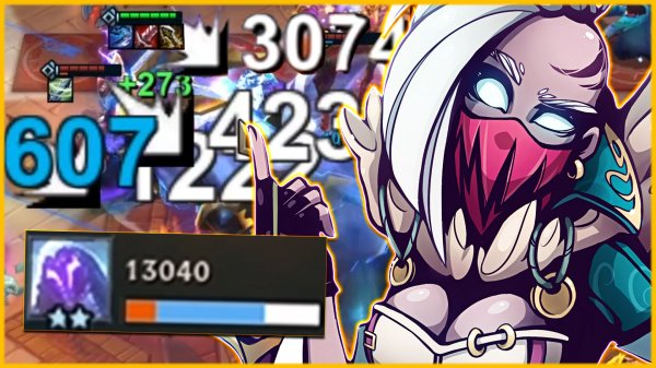 ИДЕАЛЬНЫЙ ЗАКАЗ НА ТОП 1 УБИЙЦАМИ - ТФТ СЕТ 7 ДРАКОНЬИ ЗЕМЛИ TEAMFIGHT TACTICST SET 7 DRAGONLANDS