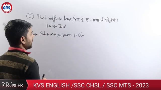 Kvs english pgt syllabus | Kvs english prt syllabus | kvs english practice set | kvs English смотреть онлайн
