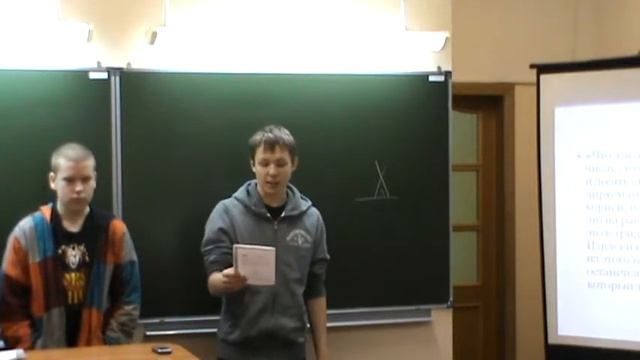 8 класс проект по алгебре смотреть онлайн