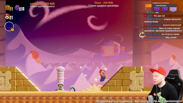 ПРОШËЛ Super Mario Bros. Wonder, открыл ВСЕ УРОВНИ (не считая особого мира) // DenisMajor смотреть онлайн